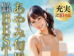 PPT-040ѮѮ BEST PRESTIGE PREMIUM TREASURE 8rg VOL.05