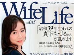 ELEG-015¤ŤWifeLife vol.015・Ѻ39ޤ¤Ť뤵Ҥޤ